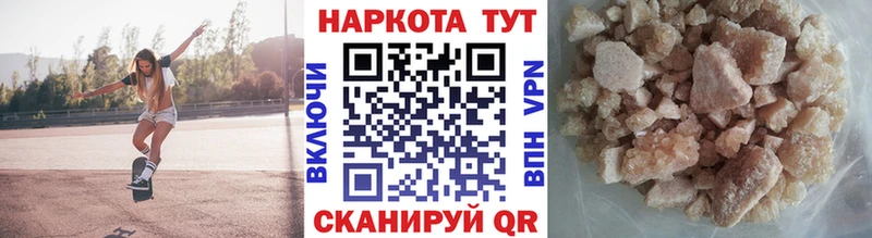 Все наркотики Мантурово Гашиш  Каннабис  Кокаин  mega как войти  Мефедрон  А ПВП 