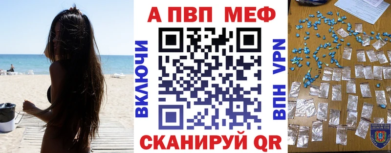где продают наркотики  Мантурово  Alpha PVP VHQ 