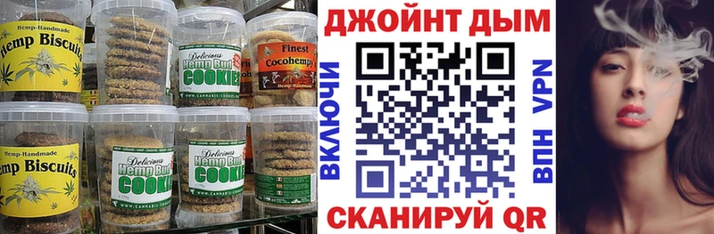 KRAKEN маркетплейс  сколько стоит  Мантурово  Cannafood конопля 