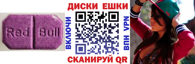 ЭКСТАЗИ 280мг  купить наркоту  KRAKEN ONION  Мантурово 