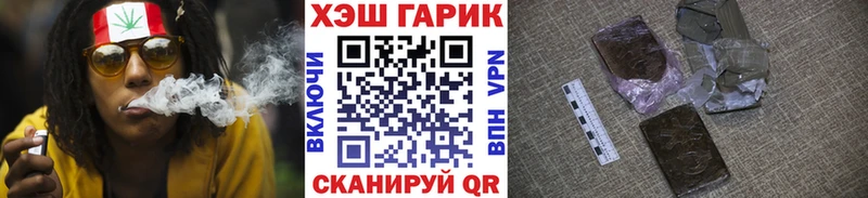 Гашиш Cannabis  где купить наркотик  Мантурово 