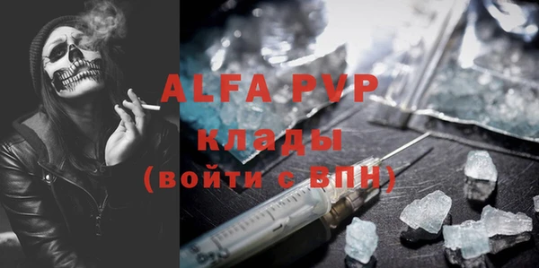 гашишное масло Армянск