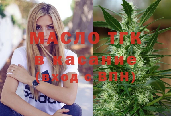 прущая мука Арсеньев