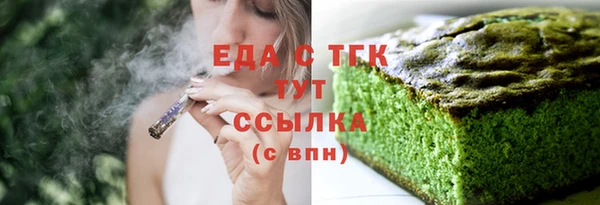 гашишное масло Армянск