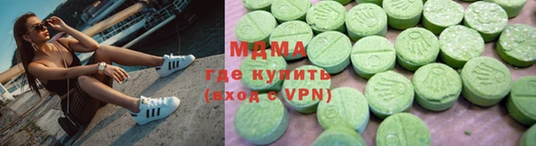 гашишное масло Армянск