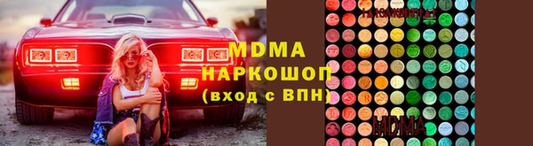 прущая мука Арсеньев