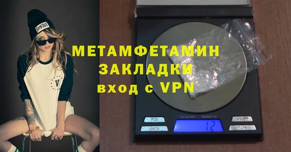 гашишное масло Армянск