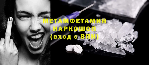 mdpv Аркадак
