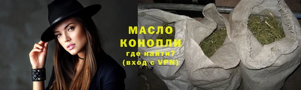 гашишное масло Армянск