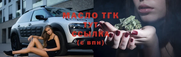 гашишное масло Армянск