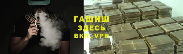 mdpv Аркадак