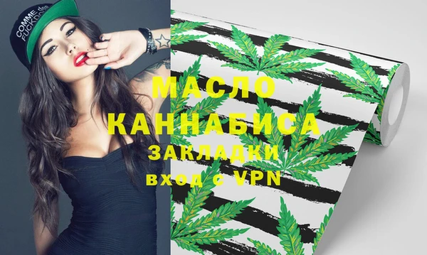гашишное масло Армянск
