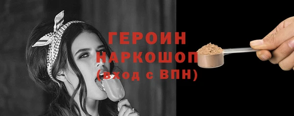 mdpv Аркадак
