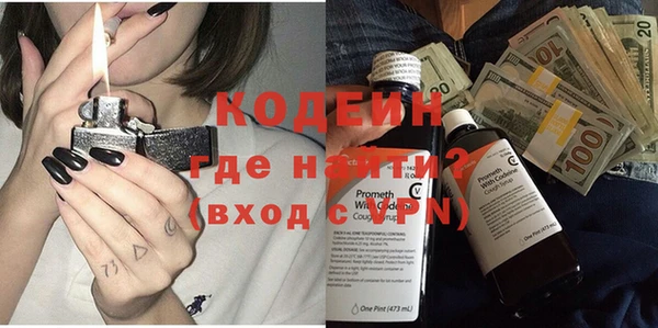 гашишное масло Армянск