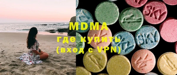 mdpv Аркадак