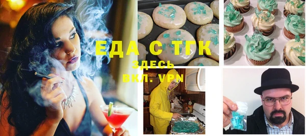 гашишное масло Армянск