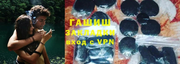 гашишное масло Армянск