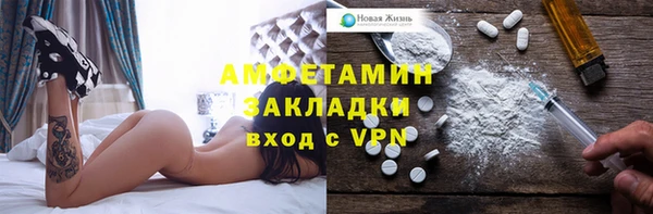 mdpv Аркадак