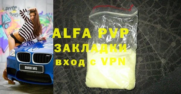 mdpv Аркадак