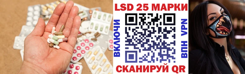 наркошоп  Мантурово  LSD-25 экстази ecstasy 