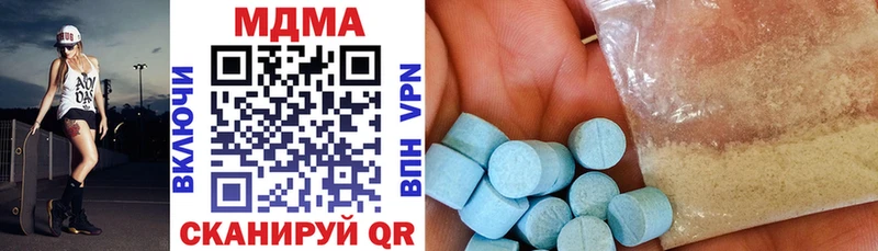 мориарти официальный сайт  Мантурово  MDMA VHQ 