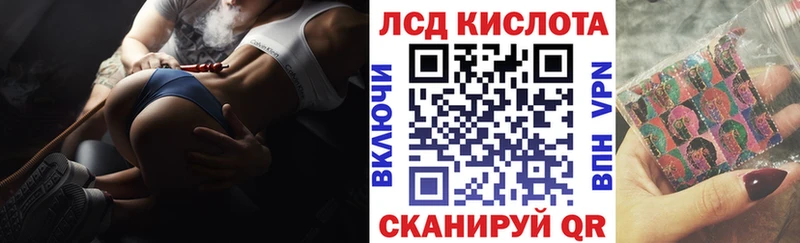 блэк спрут зеркало  Мантурово  Наркотические марки 1,5мг 