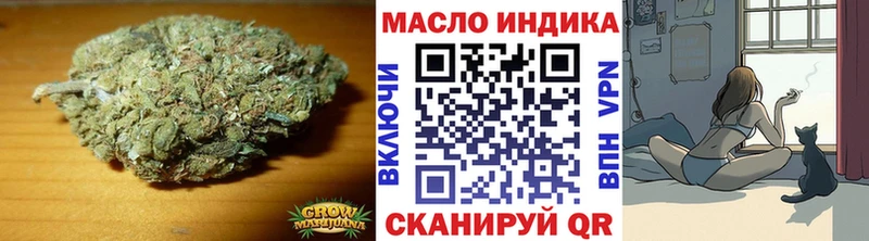 как найти наркотики Мантурово ТГК концентрат